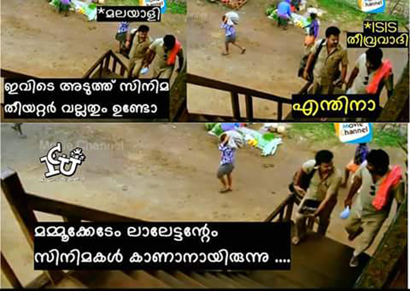 https://onlookersmedia.in/wp-content/uploads/2016/07/kerala-ISIS-malayalam-trolls-20.jpg