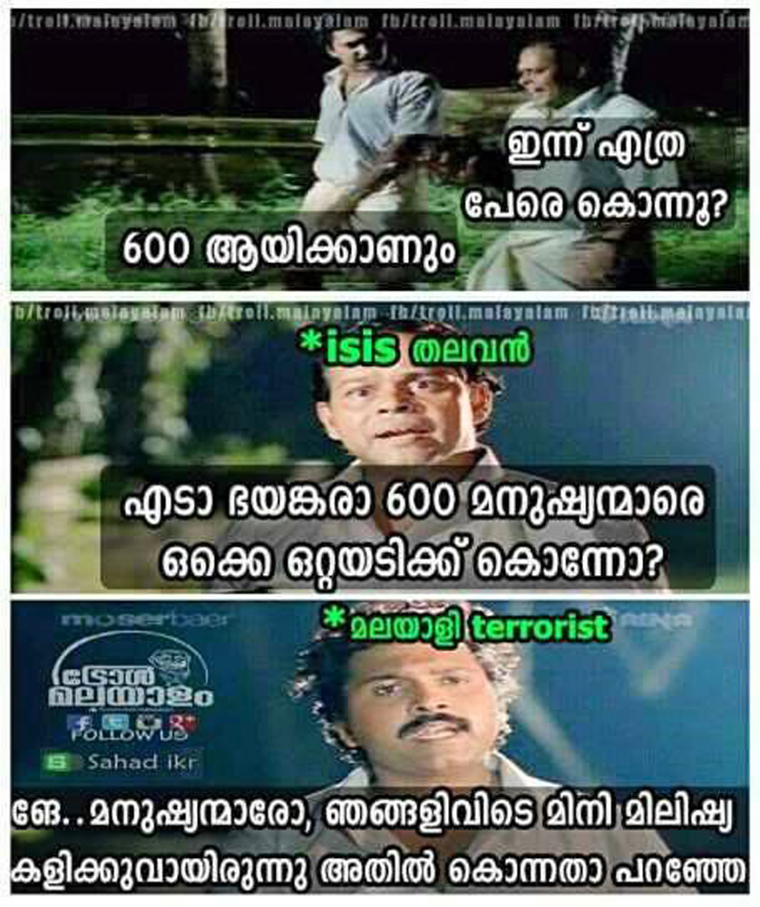 https://onlookersmedia.in/wp-content/uploads/2016/07/kerala-ISIS-malayalam-trolls-21.jpg