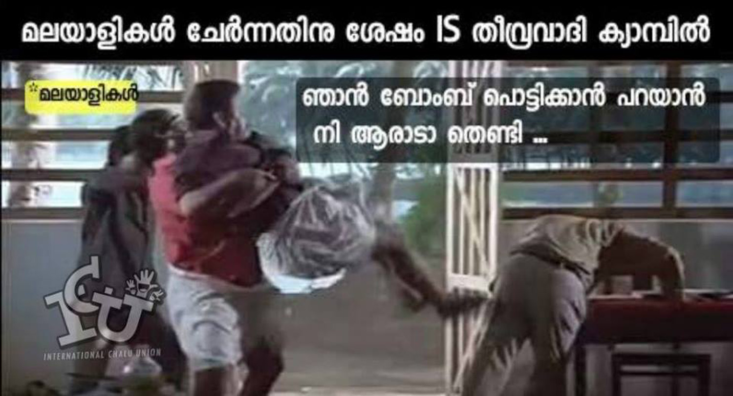 https://onlookersmedia.in/wp-content/uploads/2016/07/kerala-ISIS-malayalam-trolls-23.jpg