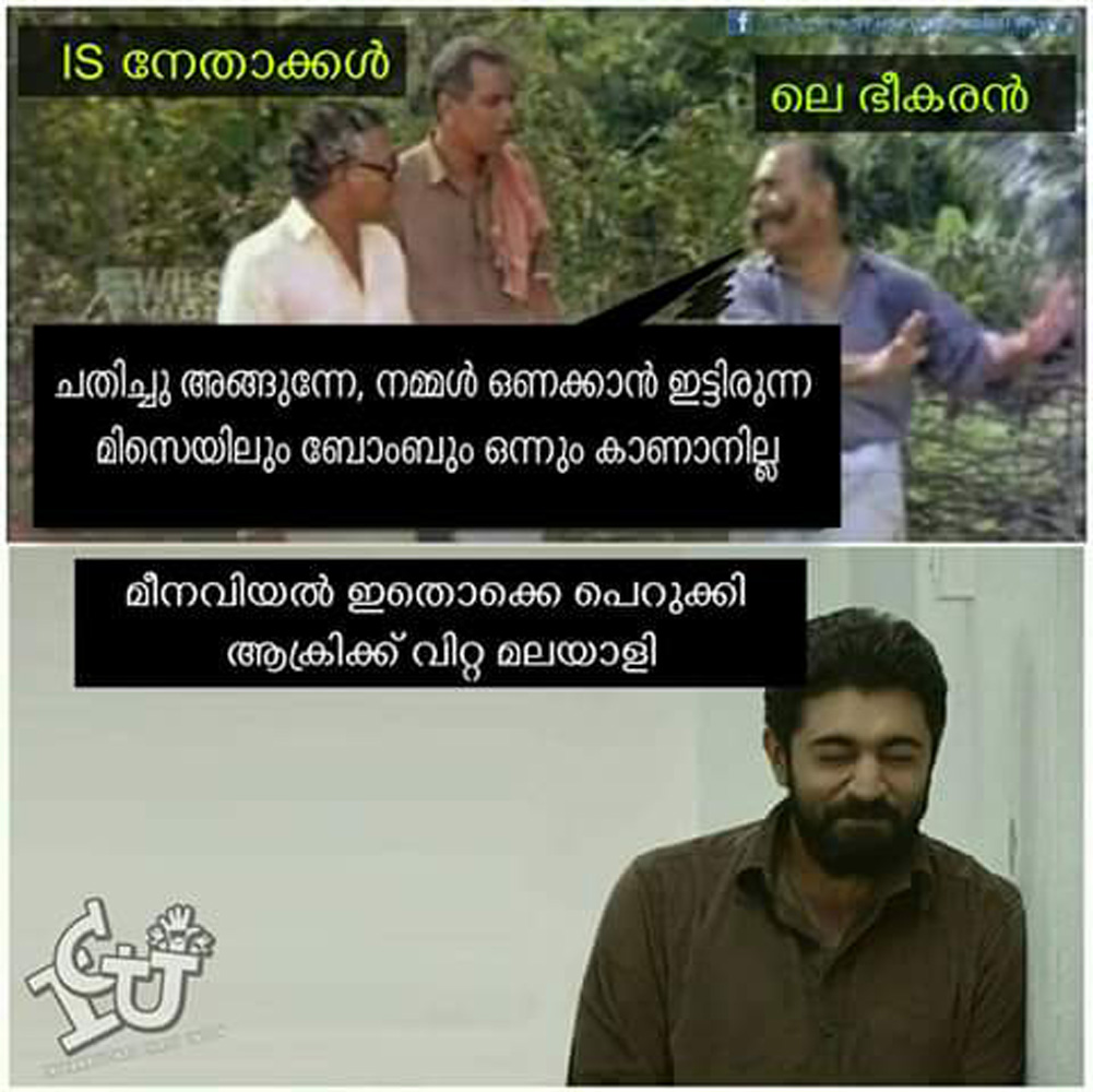 https://onlookersmedia.in/wp-content/uploads/2016/07/kerala-ISIS-malayalam-trolls-27.jpg