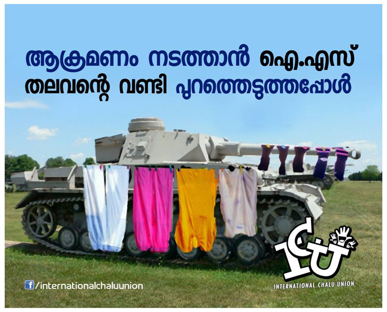 https://onlookersmedia.in/wp-content/uploads/2016/07/kerala-ISIS-malayalam-trolls-28.jpg