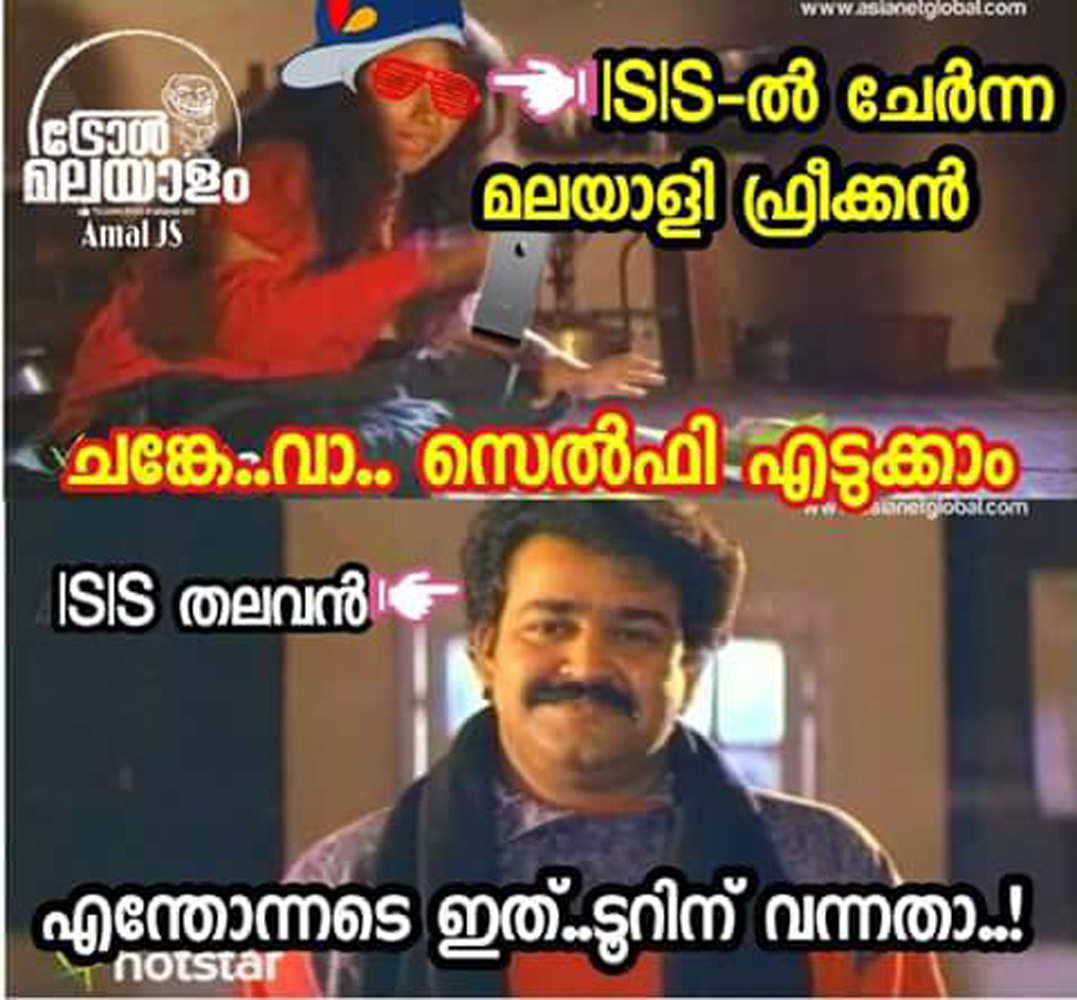 https://onlookersmedia.in/wp-content/uploads/2016/07/kerala-ISIS-malayalam-trolls-29.jpg