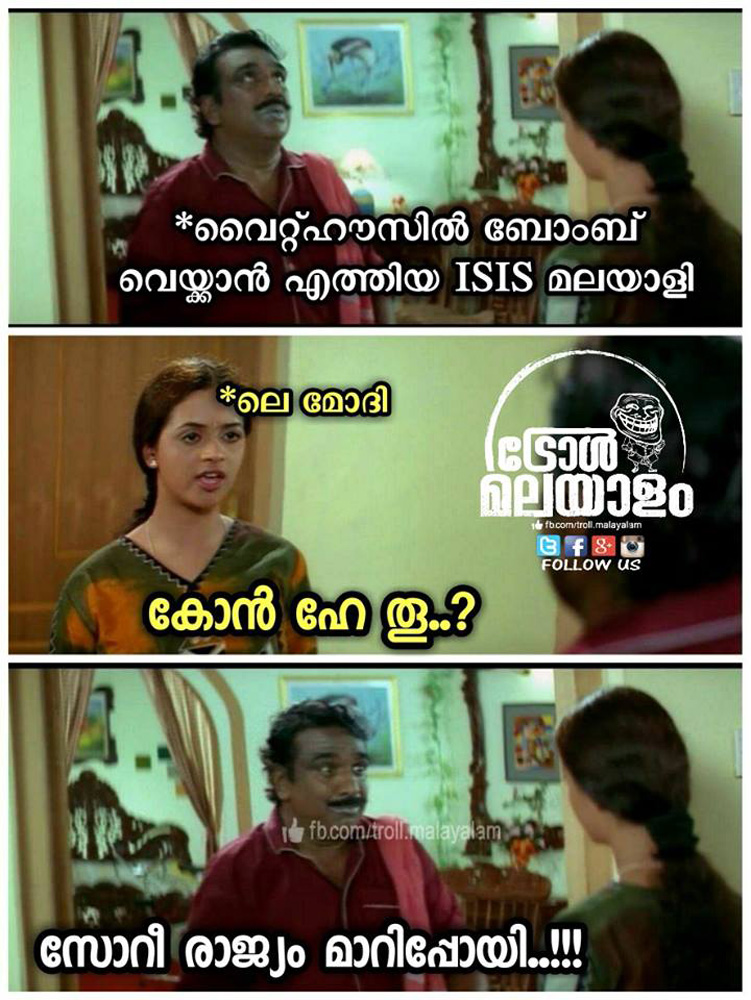 https://onlookersmedia.in/wp-content/uploads/2016/07/kerala-ISIS-malayalam-trolls-31.jpg