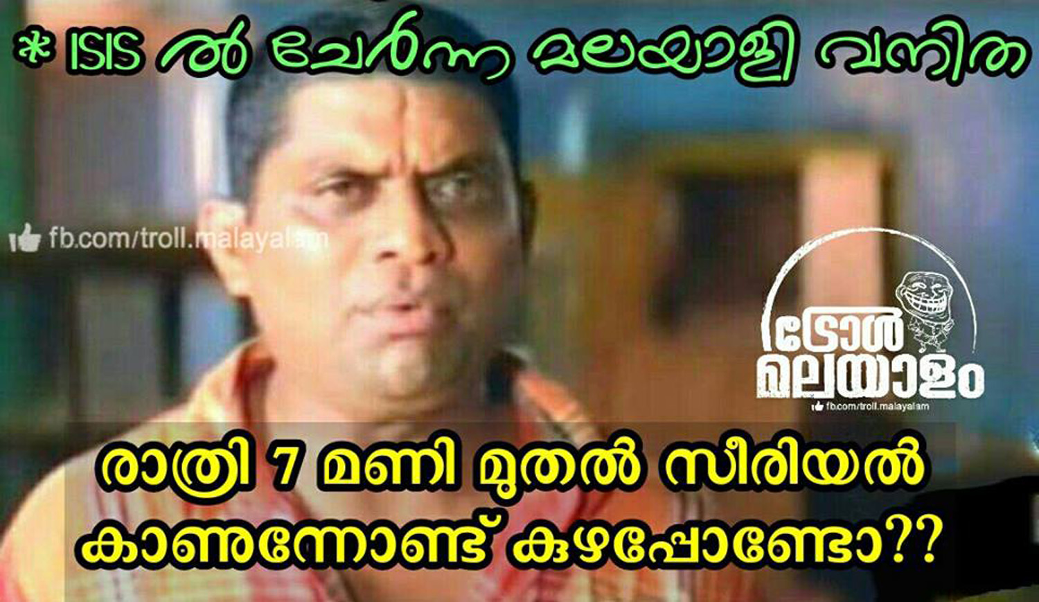 https://onlookersmedia.in/wp-content/uploads/2016/07/kerala-ISIS-malayalam-trolls-33.jpg
