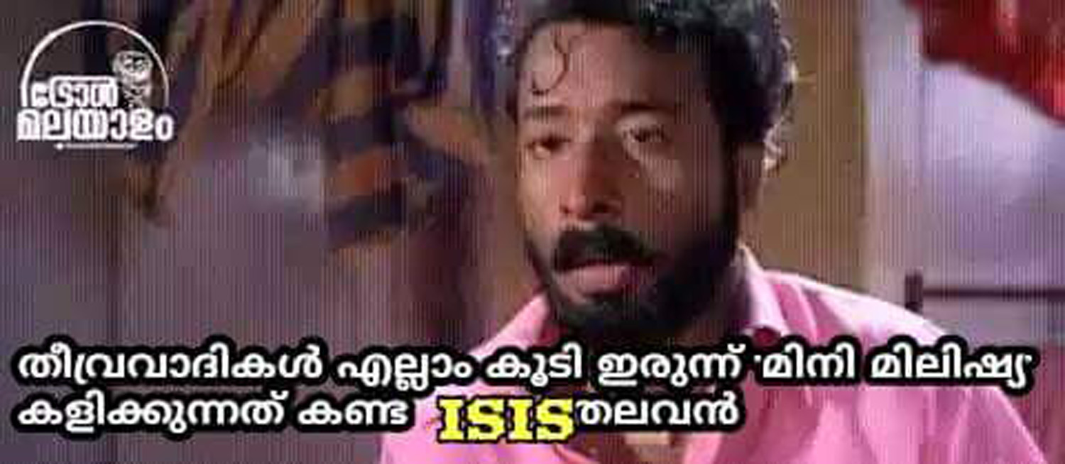 https://onlookersmedia.in/wp-content/uploads/2016/07/kerala-ISIS-malayalam-trolls-35.jpg