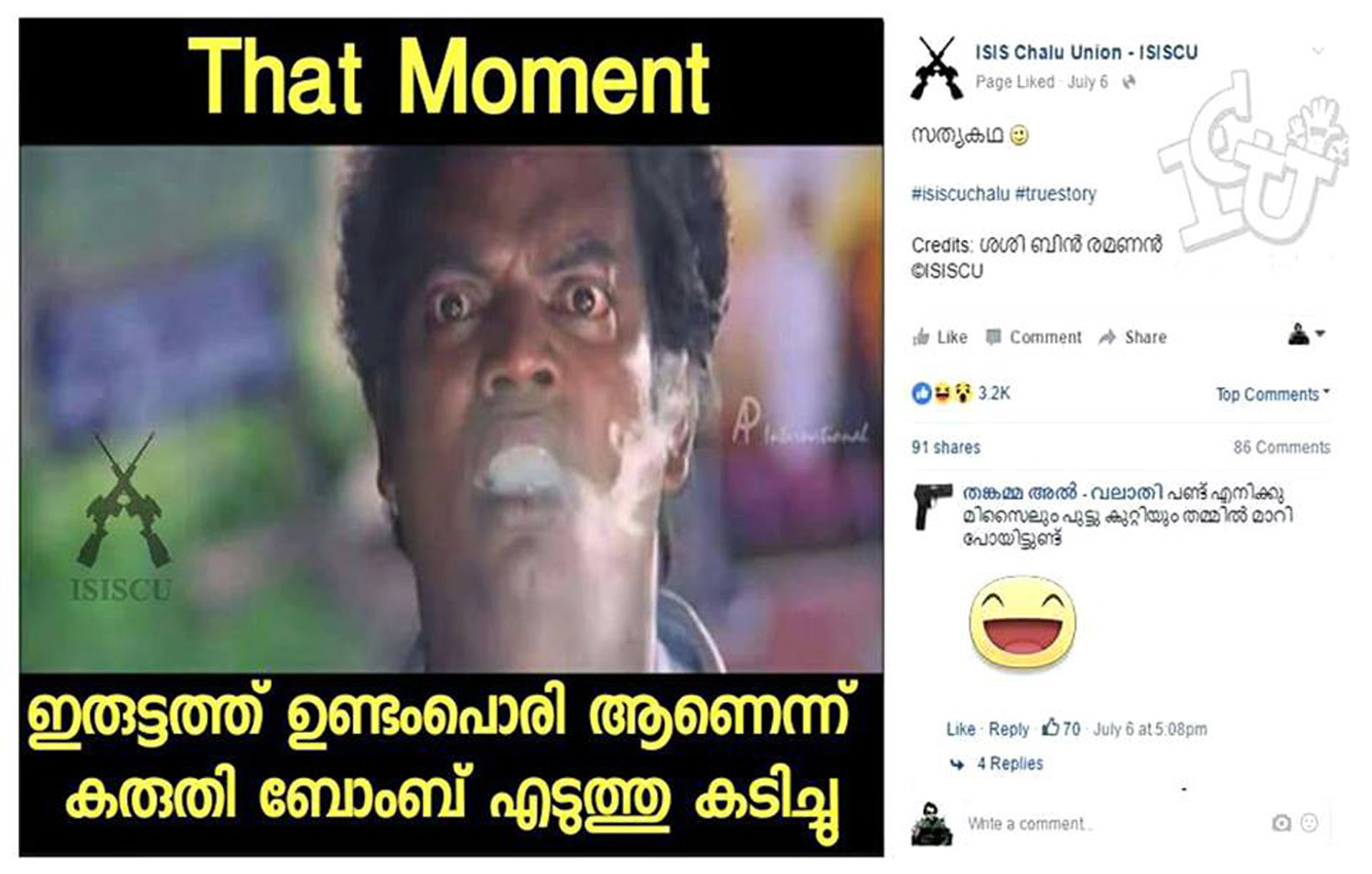 https://onlookersmedia.in/wp-content/uploads/2016/07/kerala-ISIS-malayalam-trolls-36.jpg
