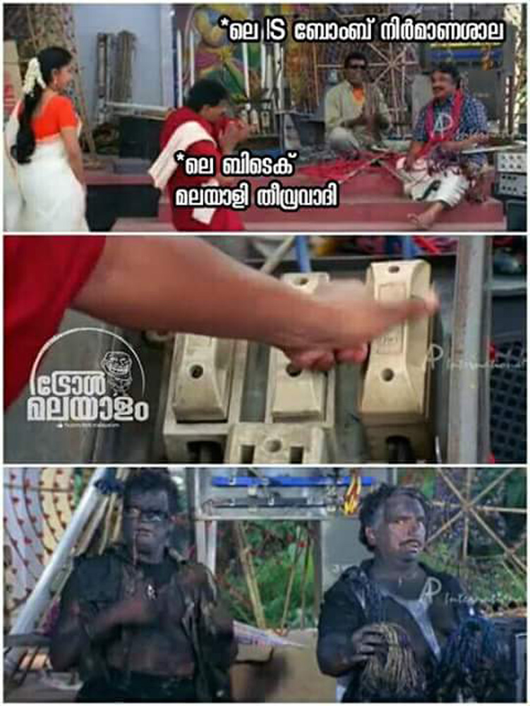 https://onlookersmedia.in/wp-content/uploads/2016/07/kerala-ISIS-malayalam-trolls-38.jpg