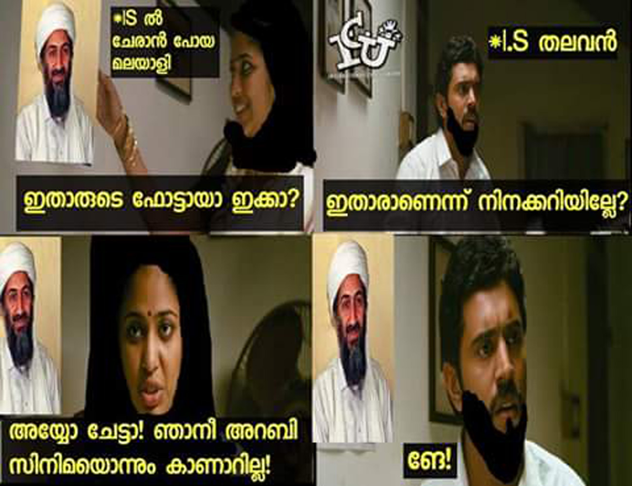 https://onlookersmedia.in/wp-content/uploads/2016/07/kerala-ISIS-malayalam-trolls-4.jpg