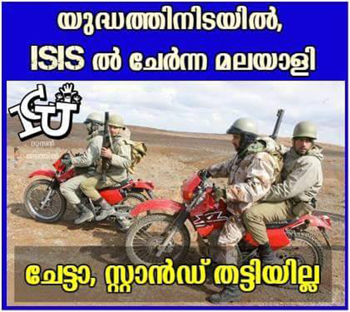 https://onlookersmedia.in/wp-content/uploads/2016/07/kerala-ISIS-malayalam-trolls-41.jpg