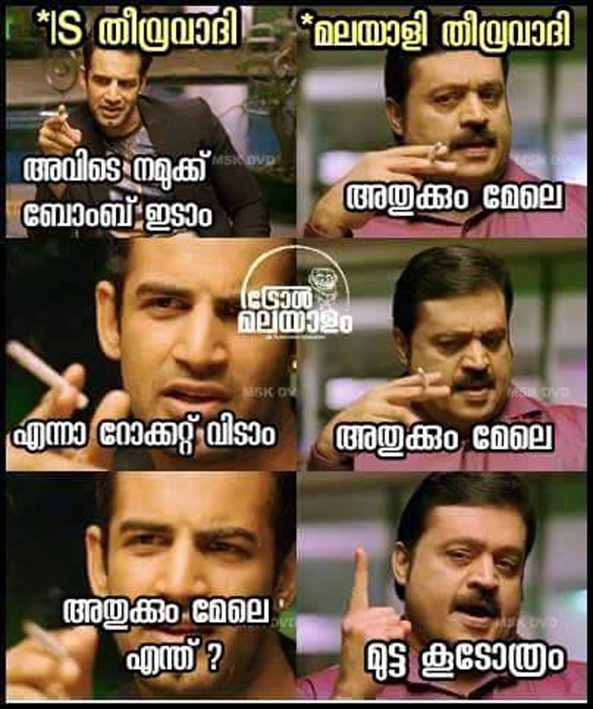 https://onlookersmedia.in/wp-content/uploads/2016/07/kerala-ISIS-malayalam-trolls-44.jpg