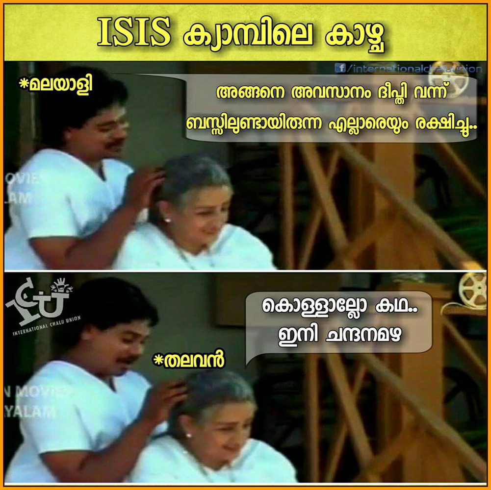 https://onlookersmedia.in/wp-content/uploads/2016/07/kerala-ISIS-malayalam-trolls-46.jpg