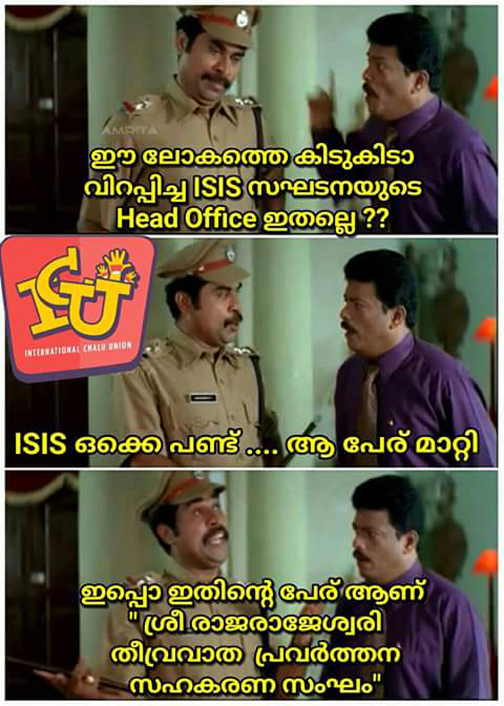 https://onlookersmedia.in/wp-content/uploads/2016/07/kerala-ISIS-malayalam-trolls-47.jpg