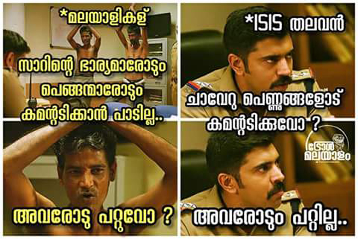 https://onlookersmedia.in/wp-content/uploads/2016/07/kerala-ISIS-malayalam-trolls-5.jpg
