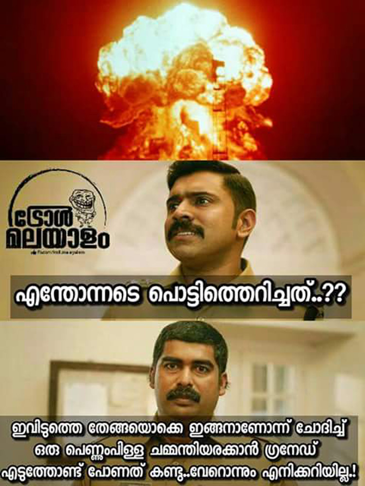 https://onlookersmedia.in/wp-content/uploads/2016/07/kerala-ISIS-malayalam-trolls-51.jpg