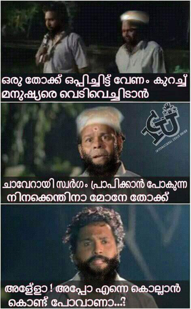 https://onlookersmedia.in/wp-content/uploads/2016/07/kerala-ISIS-malayalam-trolls-52.jpg