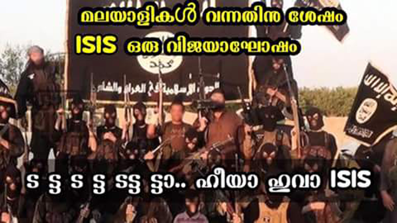 https://onlookersmedia.in/wp-content/uploads/2016/07/kerala-ISIS-malayalam-trolls-53.jpg
