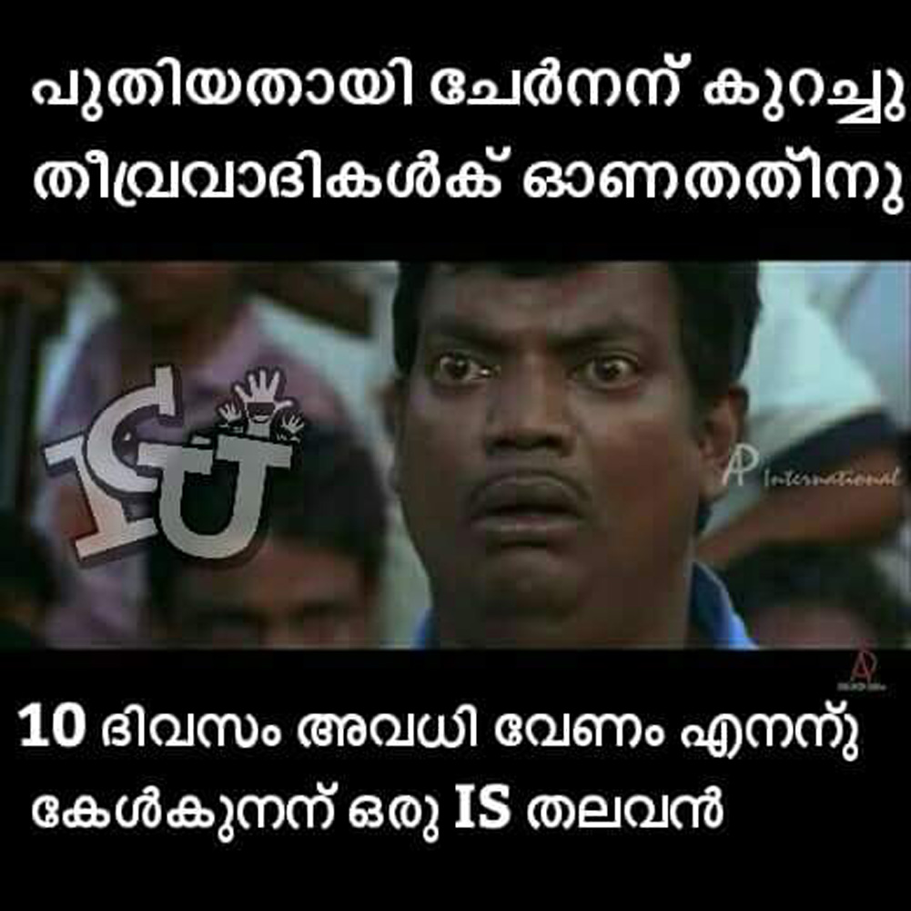 https://onlookersmedia.in/wp-content/uploads/2016/07/kerala-ISIS-malayalam-trolls-59.jpg