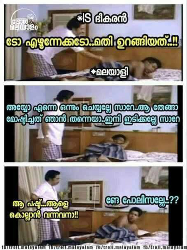 https://onlookersmedia.in/wp-content/uploads/2016/07/kerala-ISIS-malayalam-trolls-6.jpg