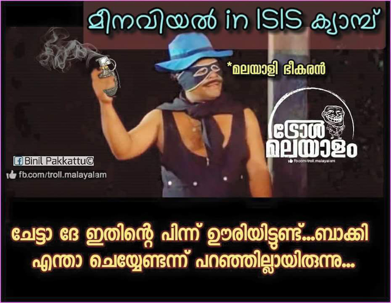 https://onlookersmedia.in/wp-content/uploads/2016/07/kerala-ISIS-malayalam-trolls-60.jpg