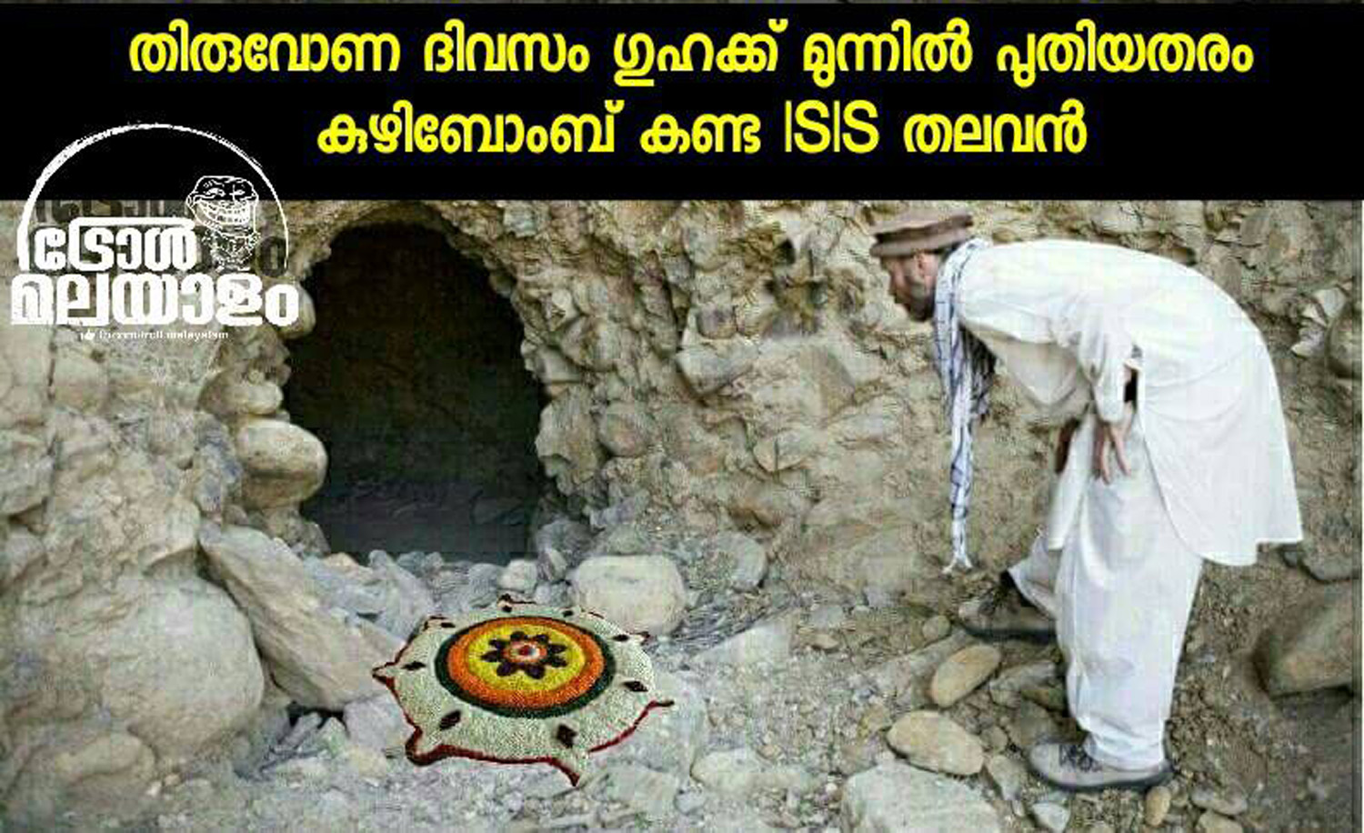 https://onlookersmedia.in/wp-content/uploads/2016/07/kerala-ISIS-malayalam-trolls-61.jpg