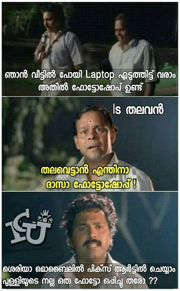 https://onlookersmedia.in/wp-content/uploads/2016/07/kerala-ISIS-malayalam-trolls-65.jpg