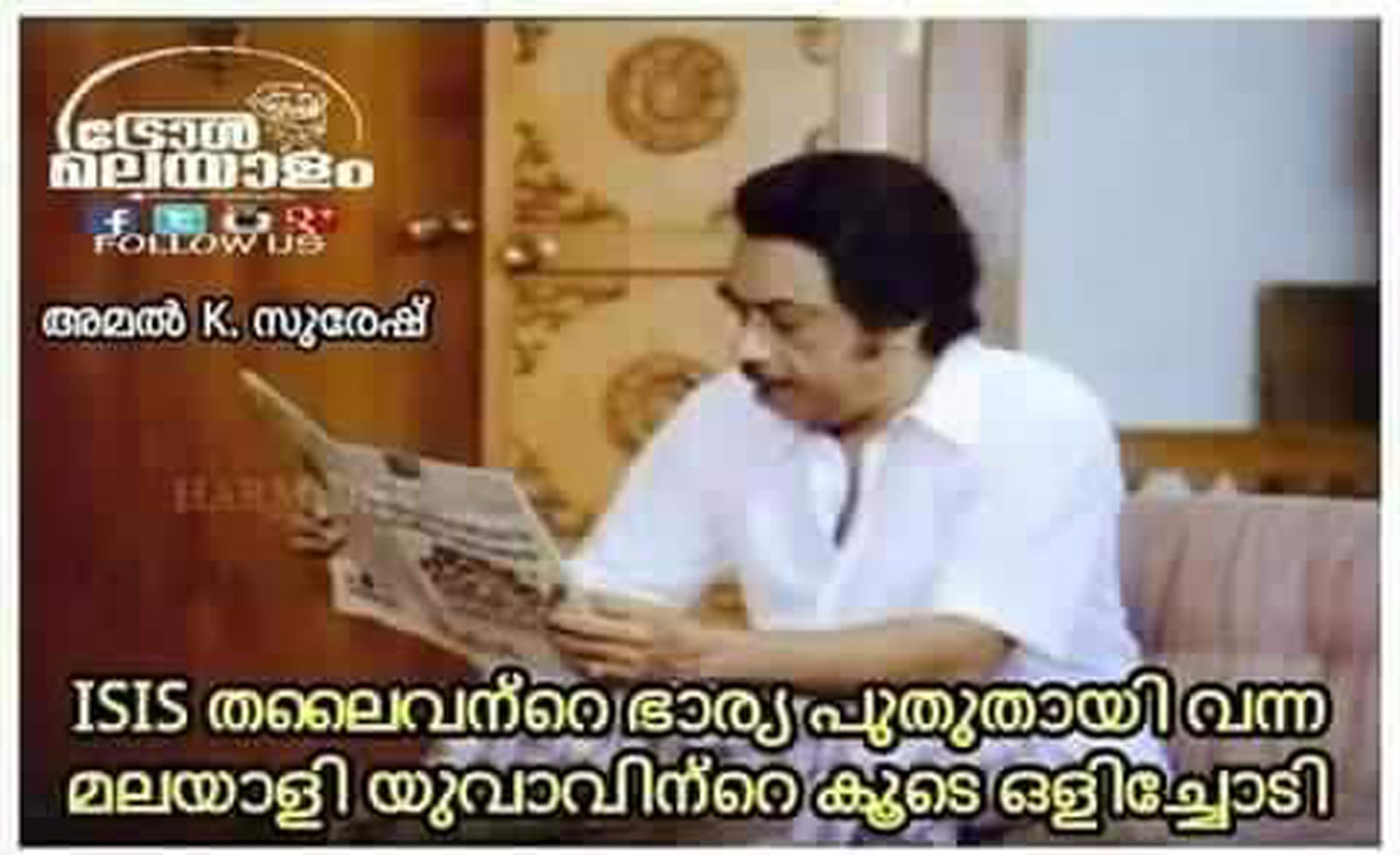 https://onlookersmedia.in/wp-content/uploads/2016/07/kerala-ISIS-malayalam-trolls-66.jpg
