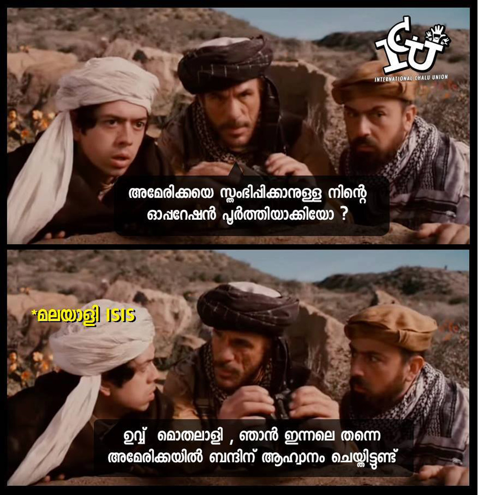 Kerala ISIS malayalam trolls