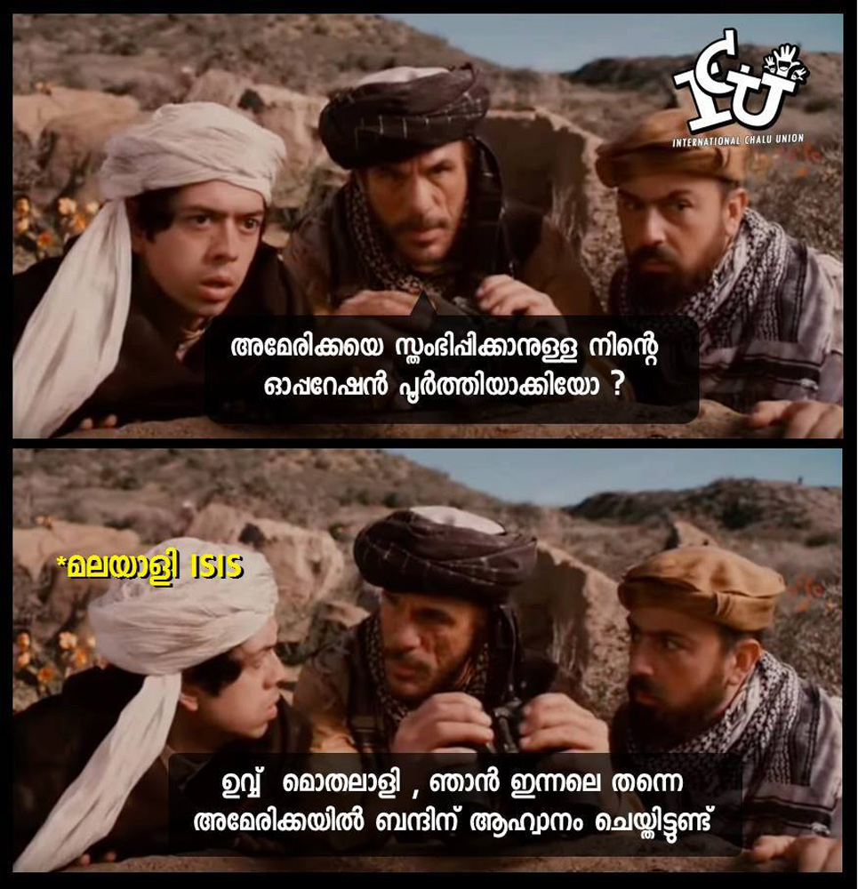 https://onlookersmedia.in/wp-content/uploads/2016/07/kerala-ISIS-malayalam-trolls-67.jpg