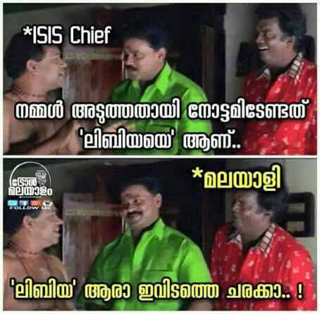 https://onlookersmedia.in/wp-content/uploads/2016/07/kerala-ISIS-malayalam-trolls-69.jpg