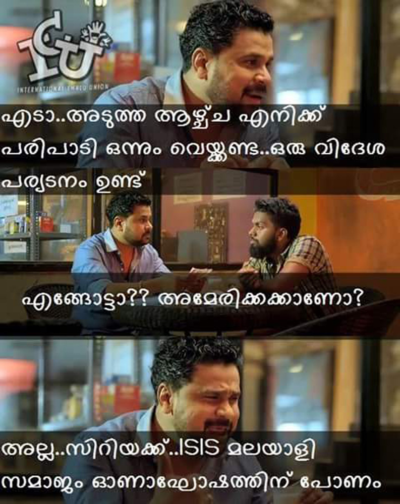 https://onlookersmedia.in/wp-content/uploads/2016/07/kerala-ISIS-malayalam-trolls-7.jpg