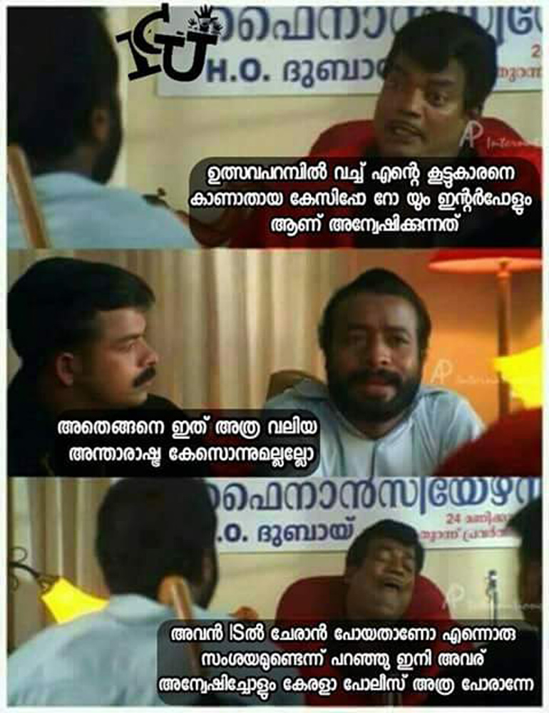 https://onlookersmedia.in/wp-content/uploads/2016/07/kerala-ISIS-malayalam-trolls-75.jpg
