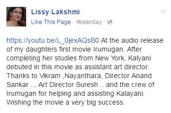 Kalyani Priyadarshan, actress Lissy family, Priyadarshan daughter, Vikaram Iru Mugan