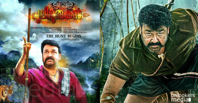 Image result for puli murugan stills